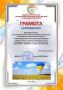 конкурс фотоаматорів