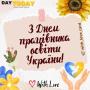 вітання