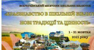 емблема