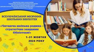 назва