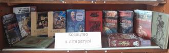 виставка