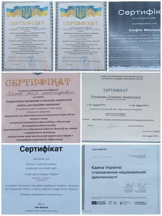 садік