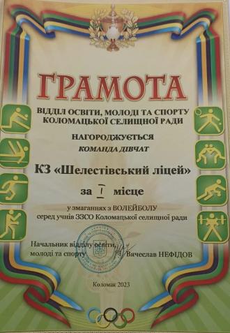 гра