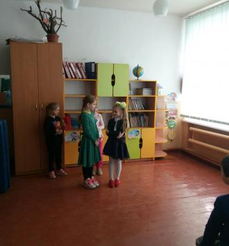 2 клас