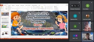 всесвітній день