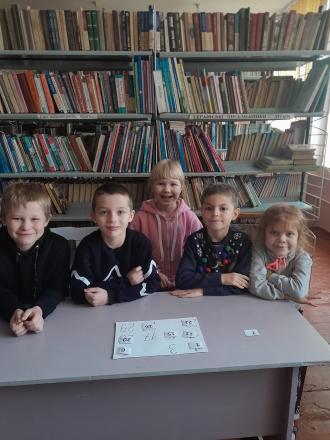 Заходи у бібліотеці