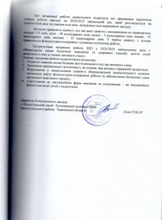 план